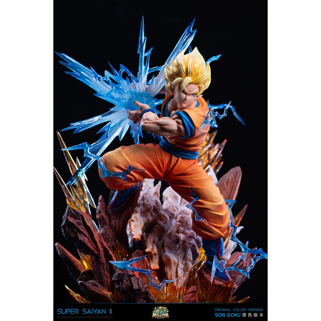 Million Studio - Super Saiyan 2 Goku Kame Hame Ha [2 Variants]