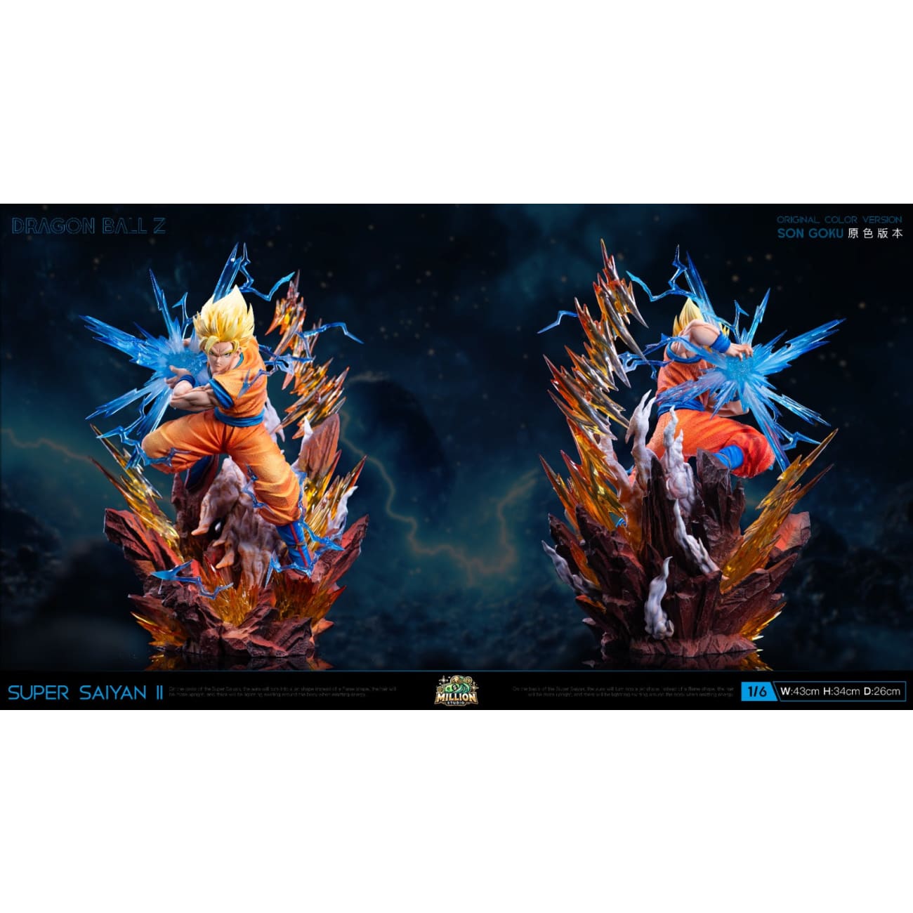 Million Studio - Super Saiyan 2 Goku Kame Hame Ha [2 Variants]