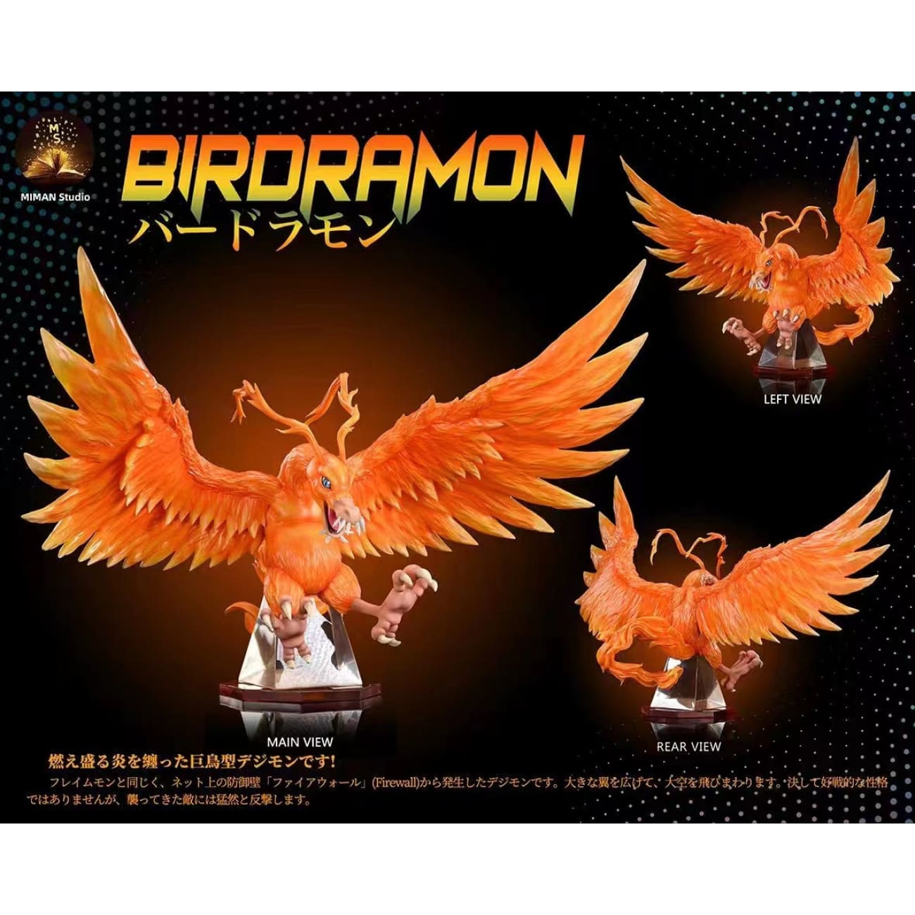 Miman Studio - Birdramon