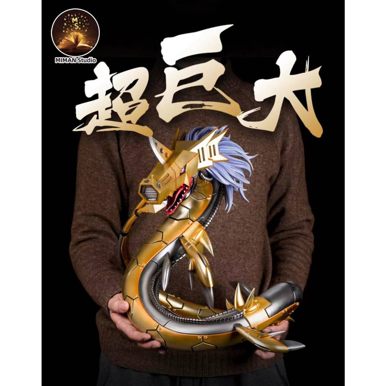 Miman Studio - Dark Master Series Metalseadramon
