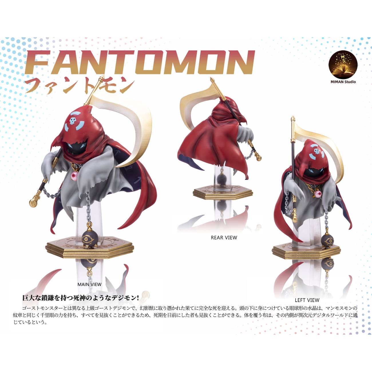 MIMAN Studio - Fantomon or Orgemon