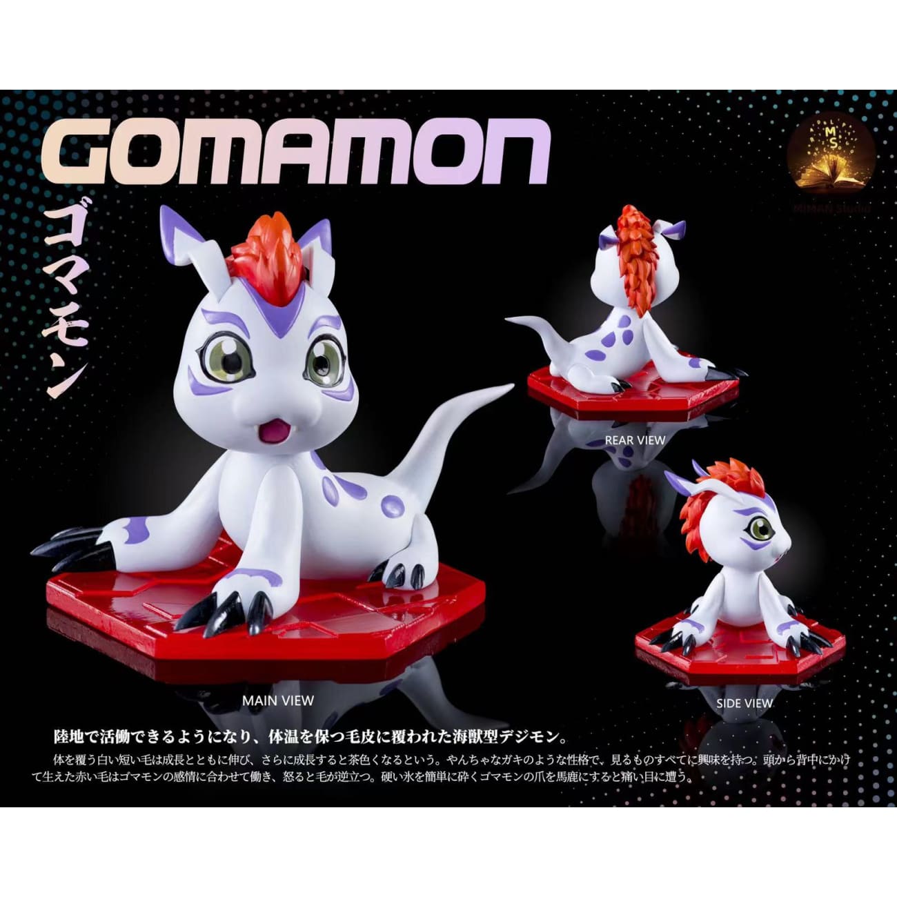 MIMAN Studio - Gomamon / Vikemon