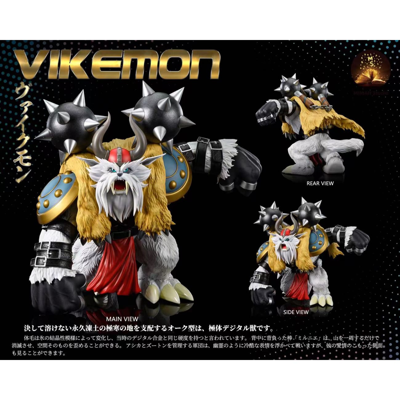 MIMAN Studio - Gomamon / Vikemon