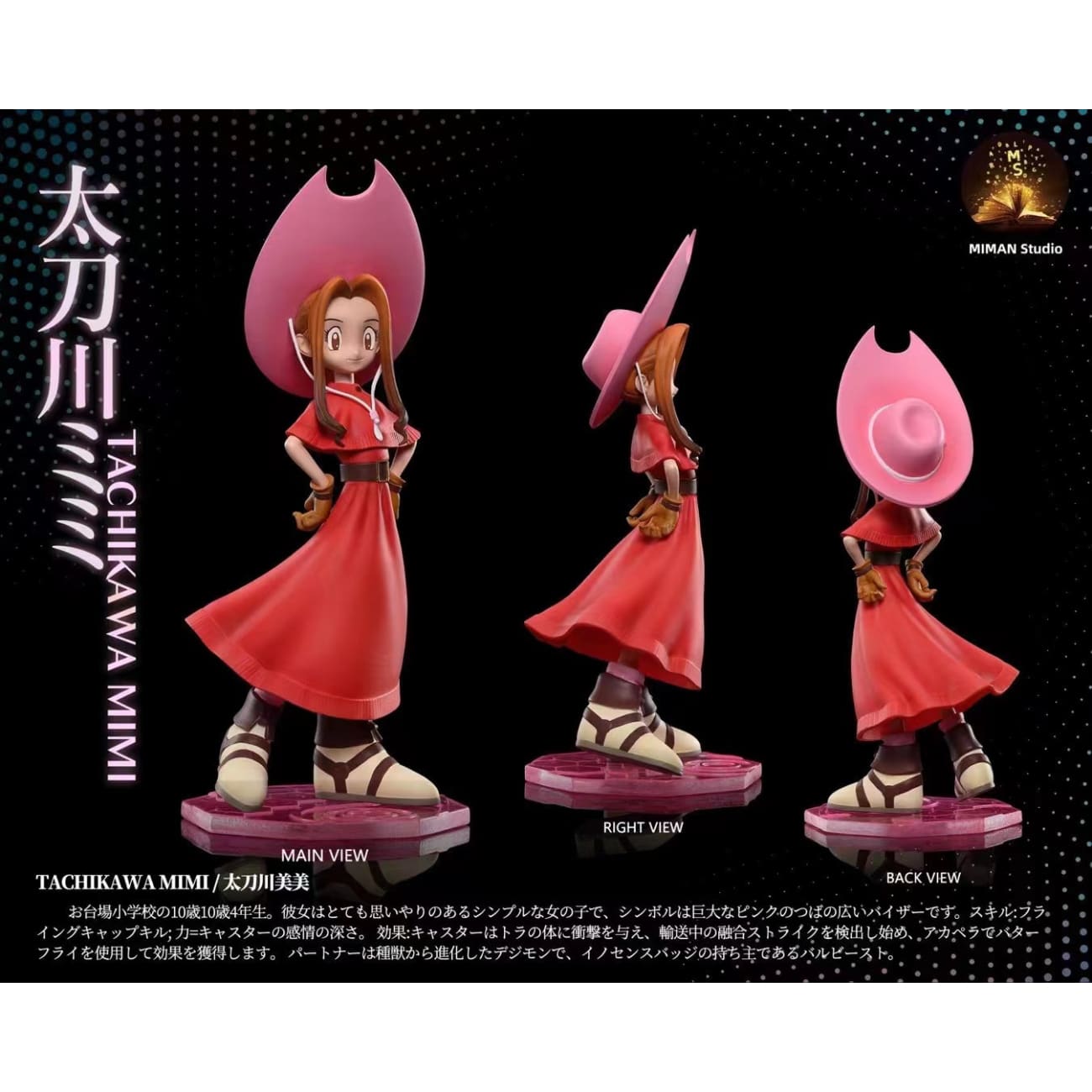 MIMAN Studio - Mimi Tachikawa / Palmon [3 Variants]