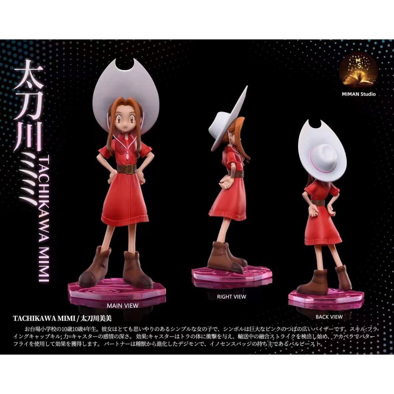 MIMAN Studio - Mimi Tachikawa / Palmon [3 Variants]