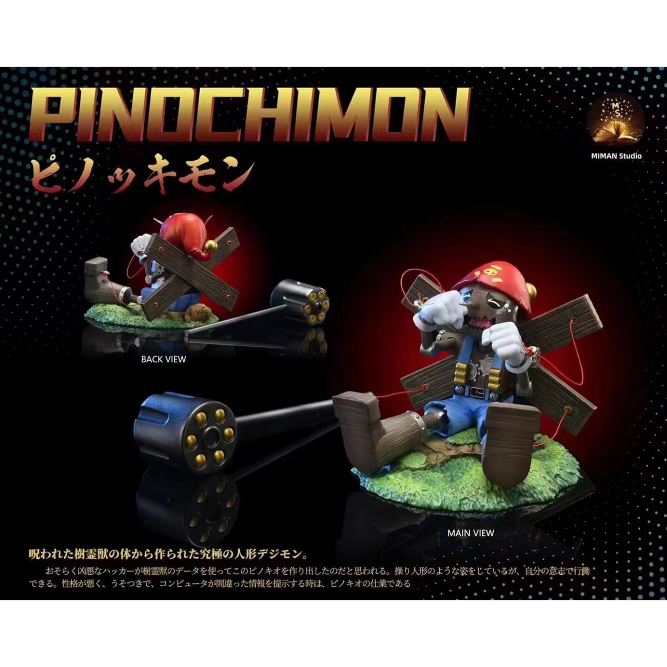 MIMAN Studio - Pinochimon / Piedmon