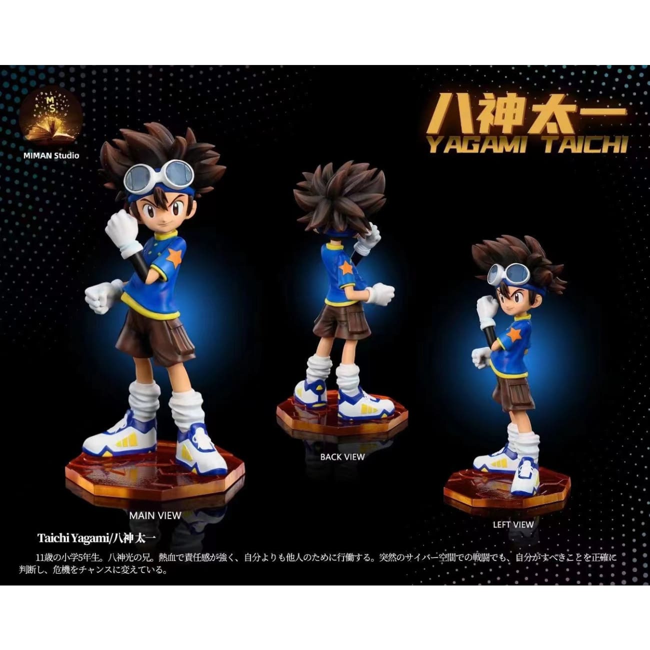 MIMAN Studio - Taichi Kamiya / Agumon [3 Variants]