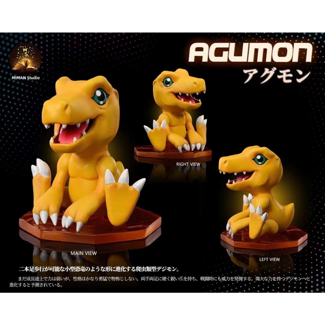 MIMAN Studio - Taichi Kamiya / Agumon [3 Variants]