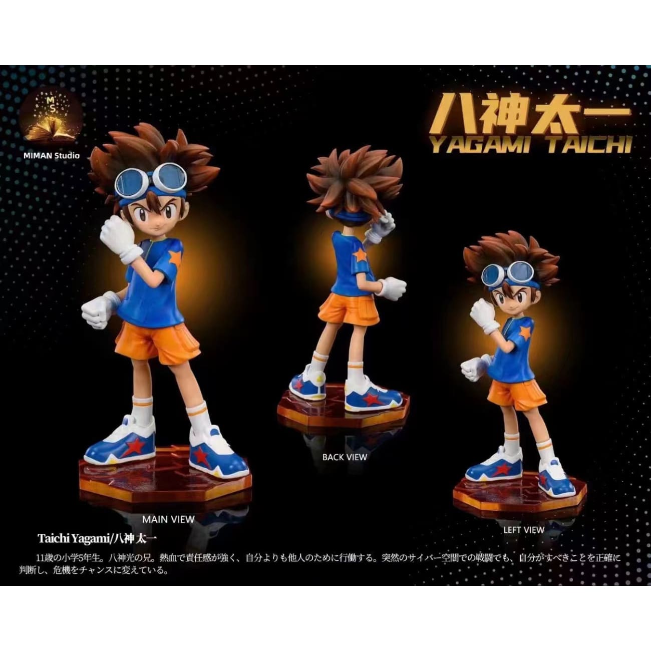 MIMAN Studio - Taichi Kamiya / Agumon [3 Variants]