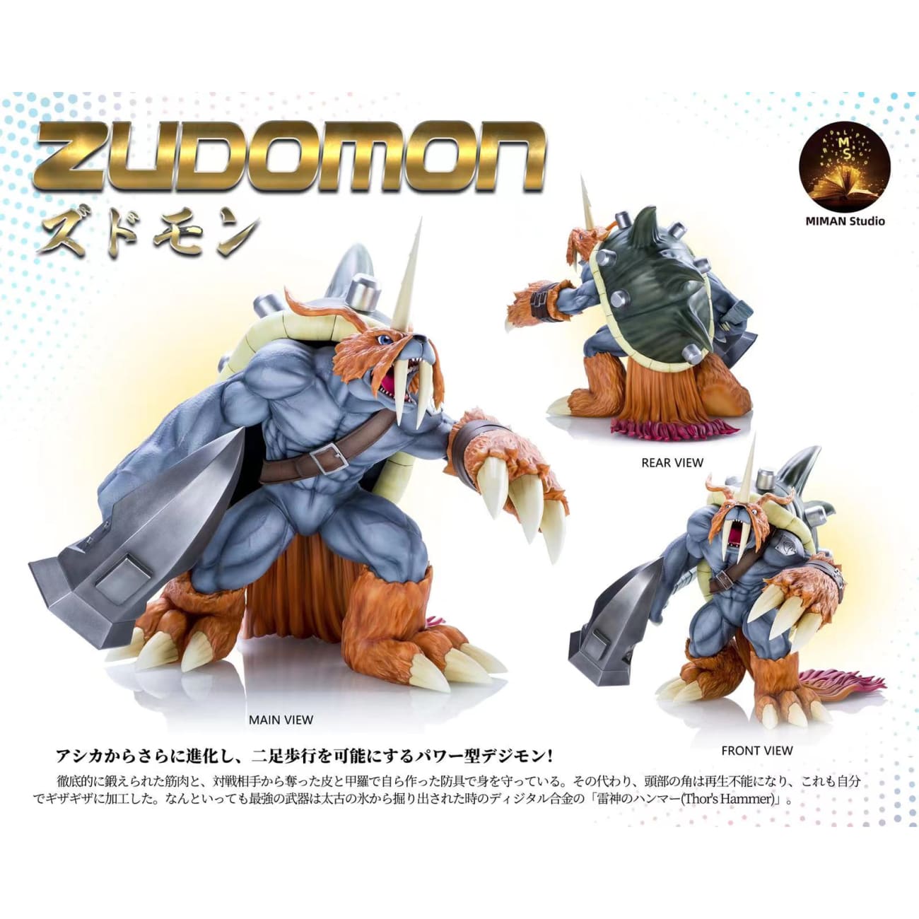 MIMAN Studio - Ultimate Zudomon