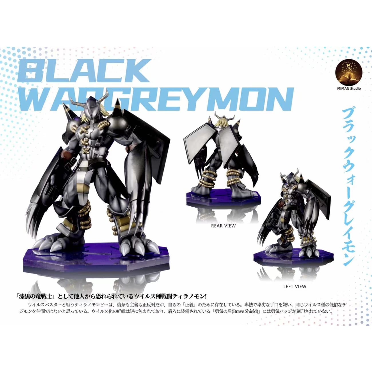 Miman Studio - WarGreymon / Black Wargreymon/ Agumon 