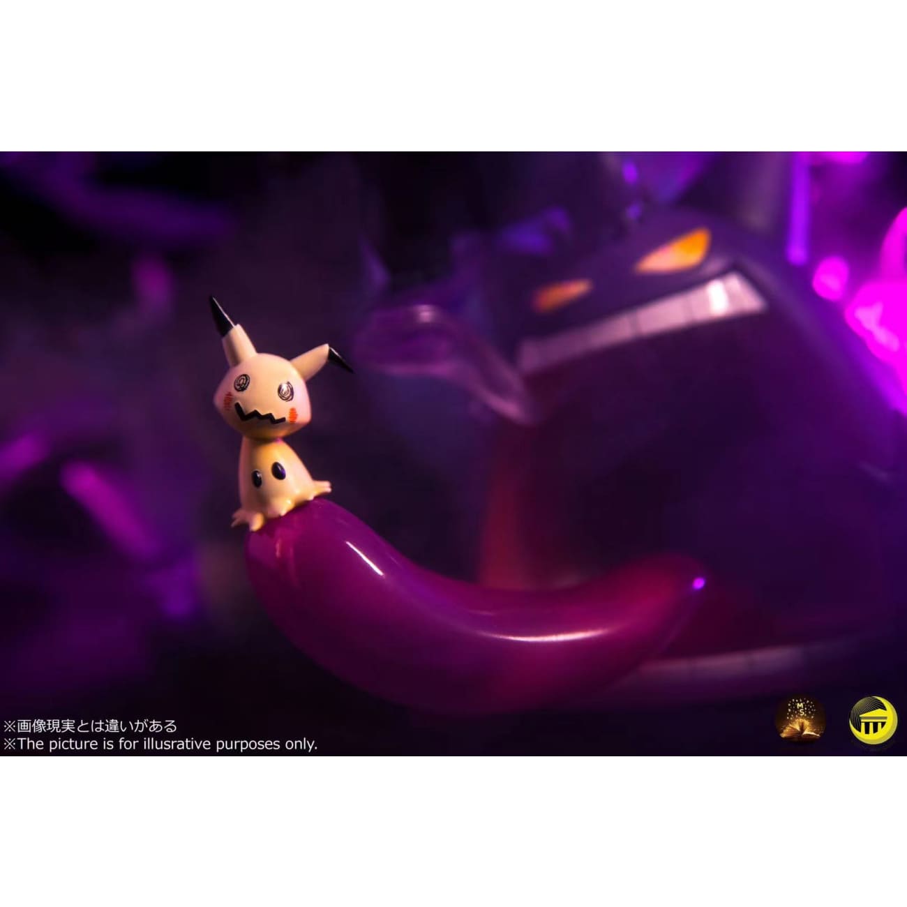  Moon Shadow Studios - Gengar Family 