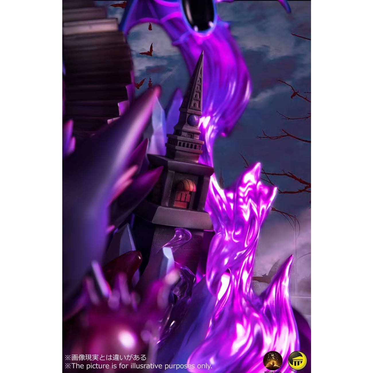  Moon Shadow Studios - Gengar Family 