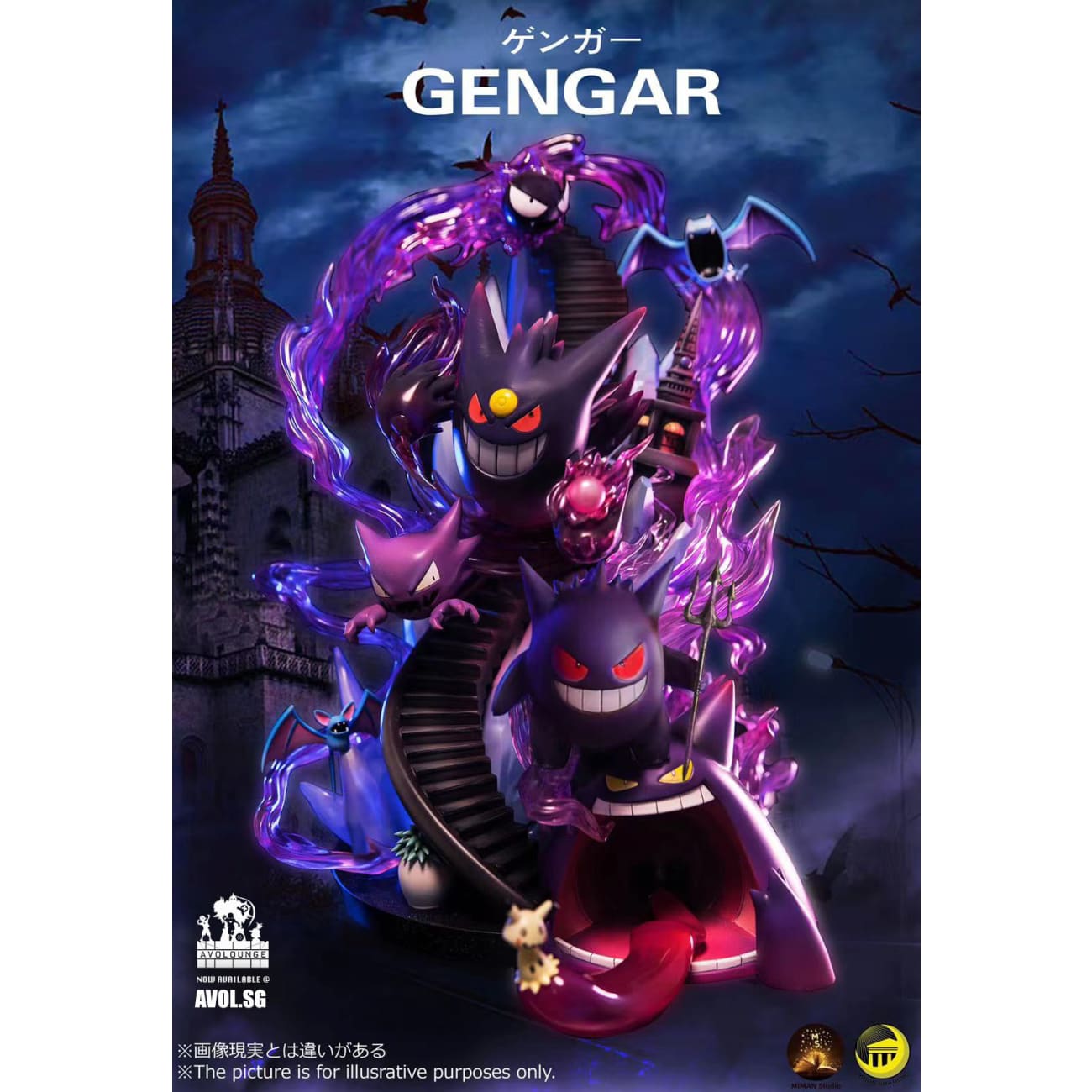  Moon Shadow Studios - Gengar Family 