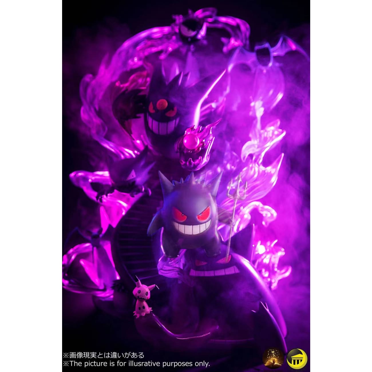  Moon Shadow Studios - Gengar Family 