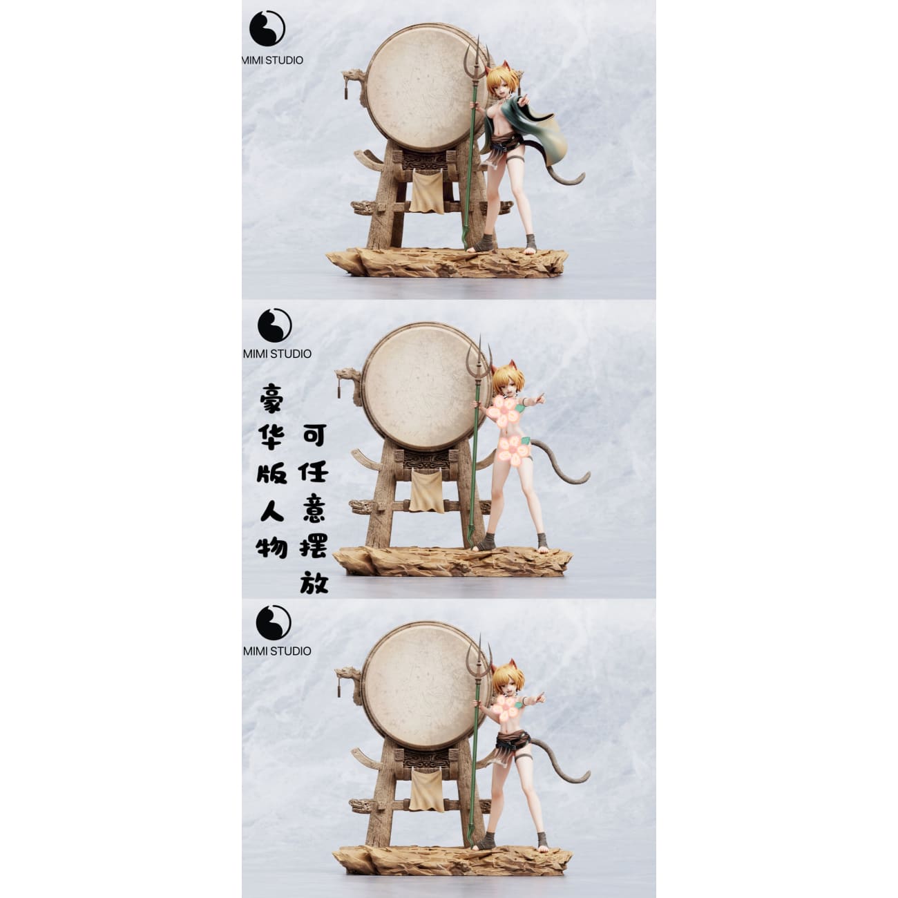 MIMI Studio - Cosplay Yellow Wind Sage [3 Variants]