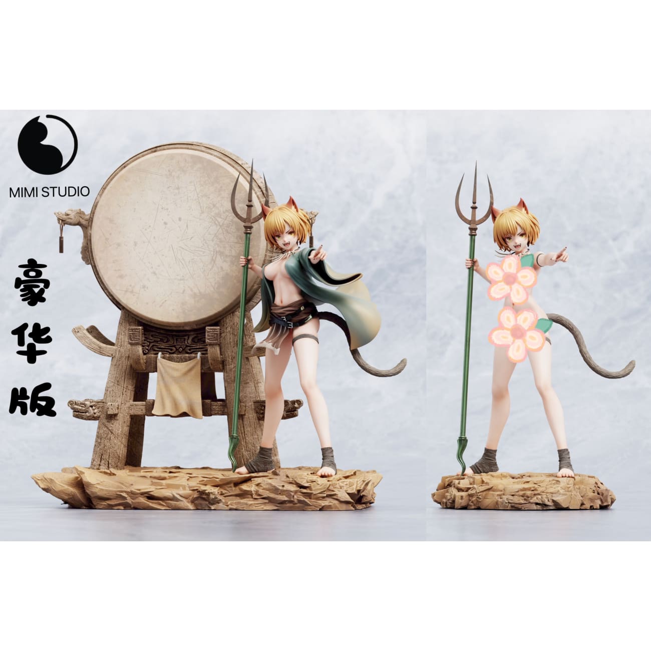 MIMI Studio - Cosplay Yellow Wind Sage [3 Variants]