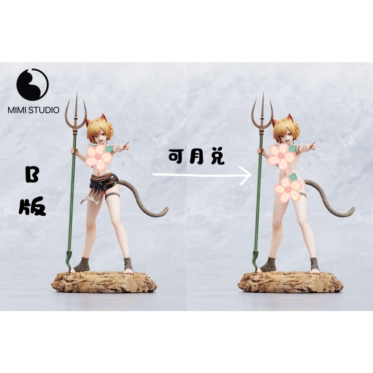 MIMI Studio - Cosplay Yellow Wind Sage [3 Variants]