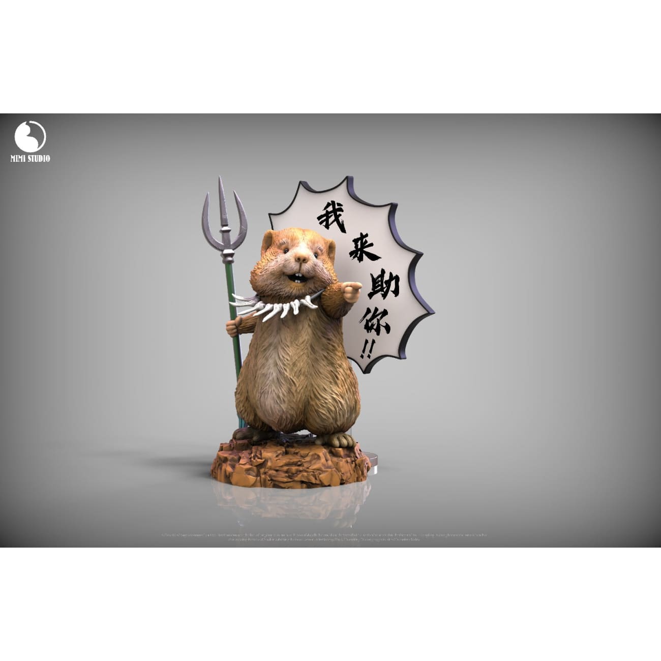 MIMI Studio - Yellow Wind Sage Chibi Ver. [2 Variants]