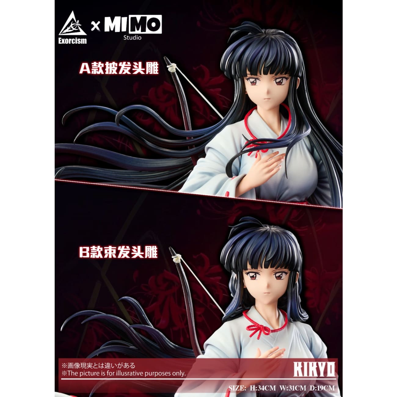 MIMO Studio & Exorcism Studio - Kikyo [2 Variants]