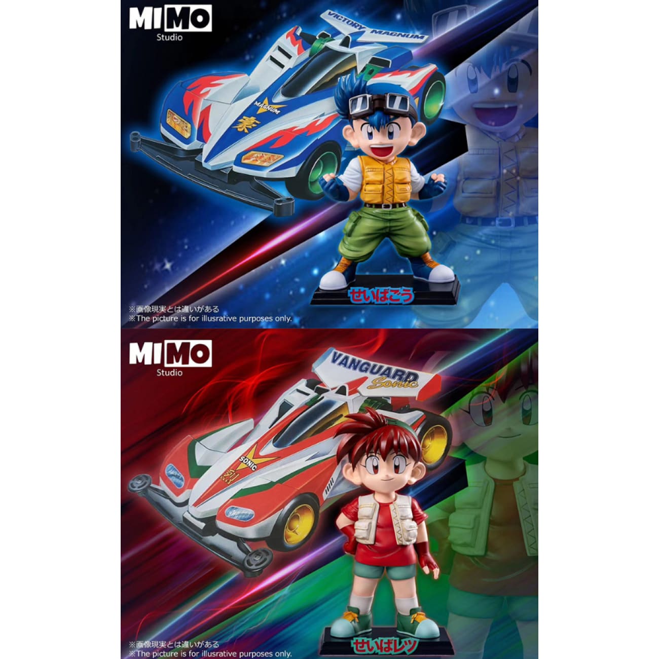 Mimo Studio - Go Seiba / Retsu Seiba