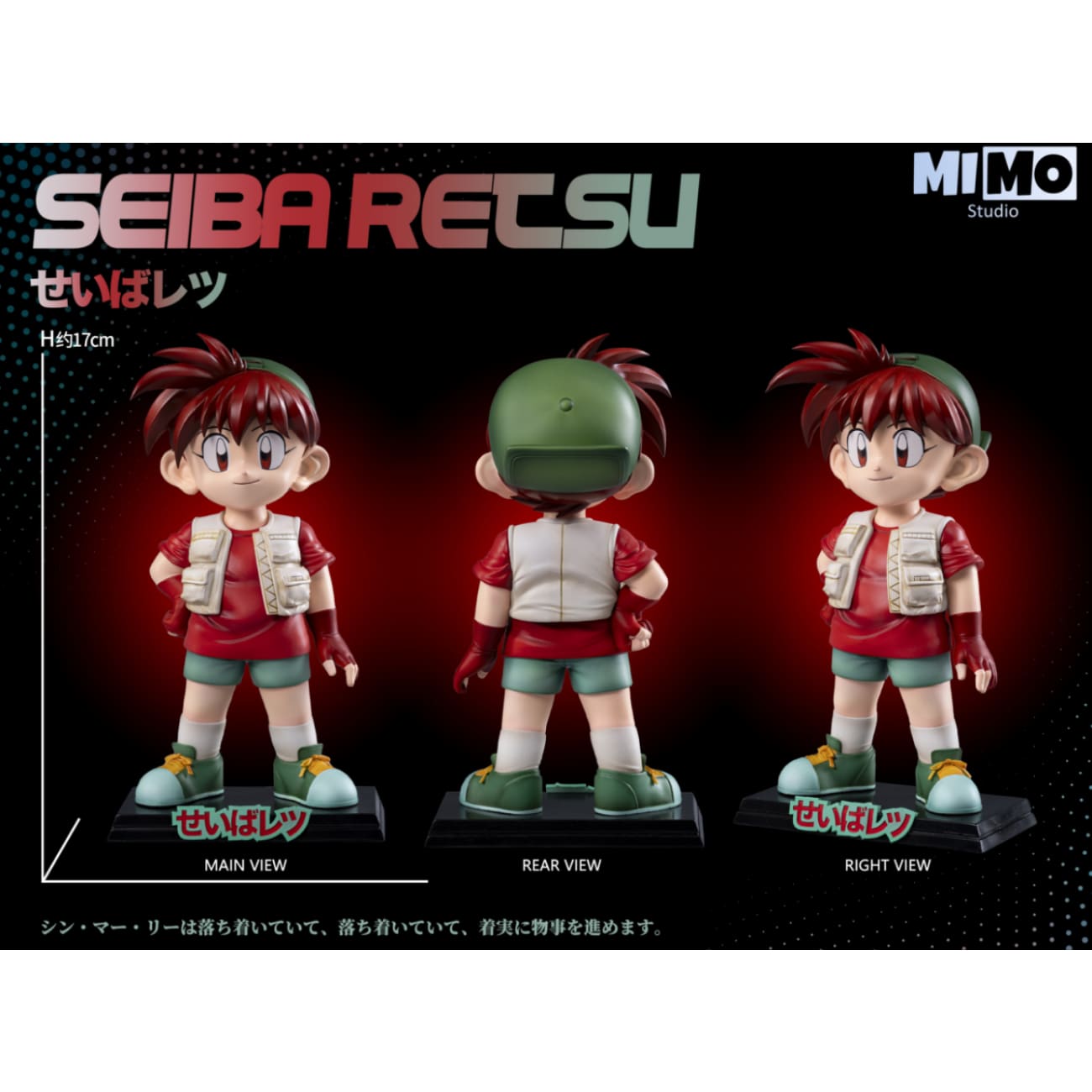 Mimo Studio - Go Seiba / Retsu Seiba