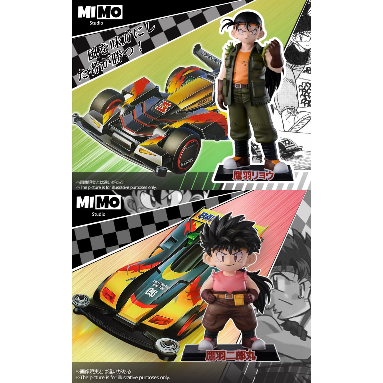 Mimo Studio - Ryo Takaba / Jiromaru Takaba