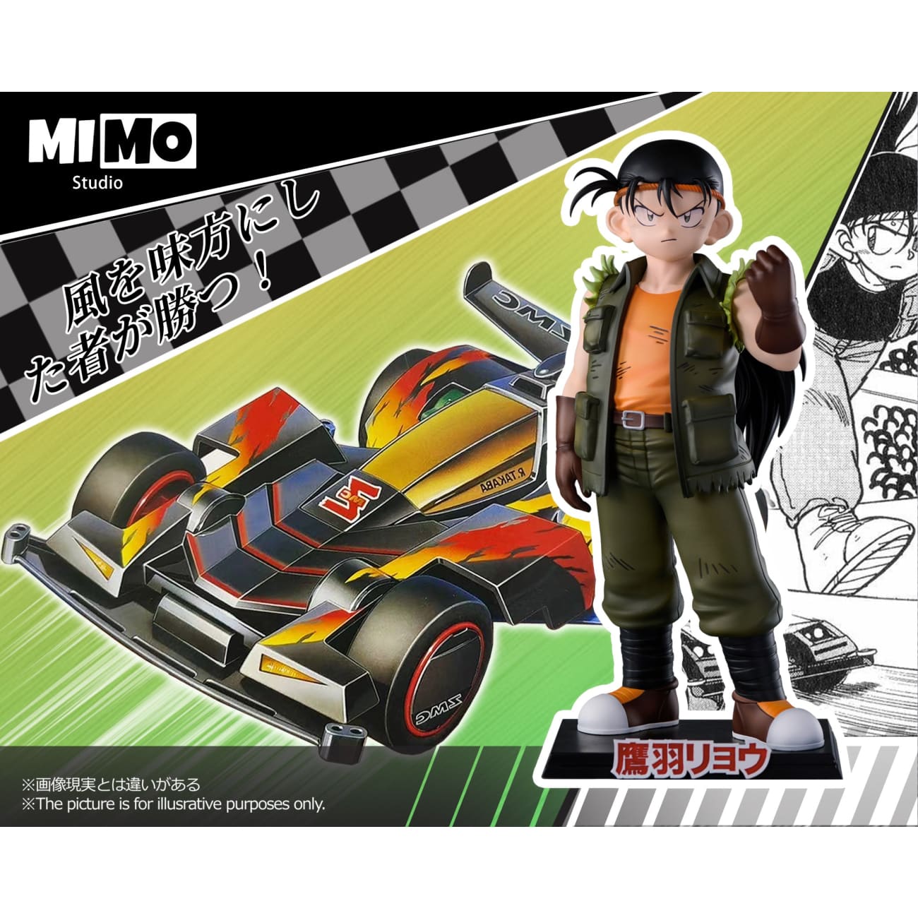 Mimo Studio - Ryo Takaba / Jiromaru Takaba