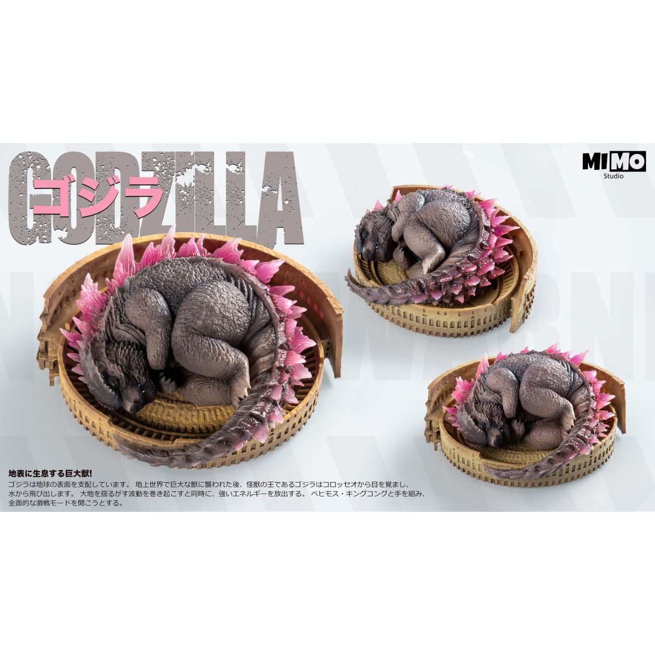 Mimo Studio - Sleeping Godzilla [3 Variants]
