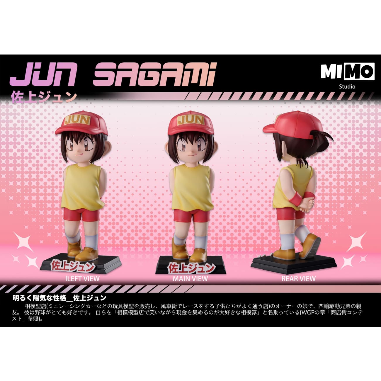 Mimo Studio - Tokichi Mikuni & Chiiko Mikuni & Jun Sagami [3 Variants]