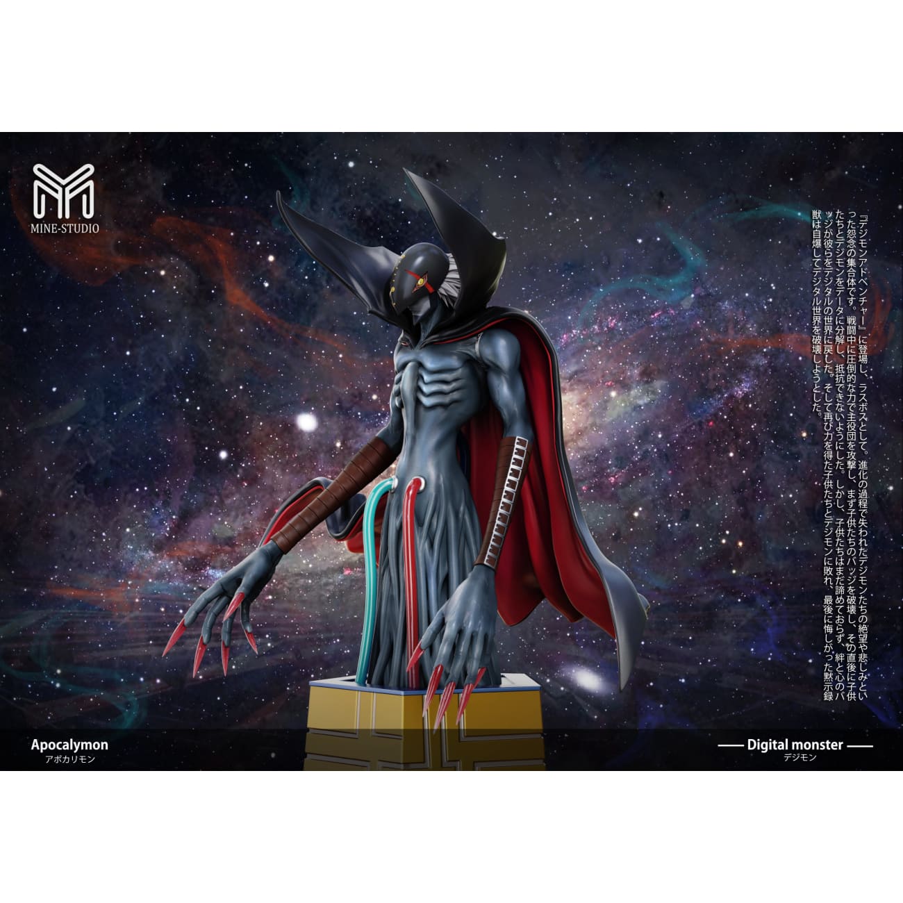 MINE Studio - Apocalymon [6 Variants]