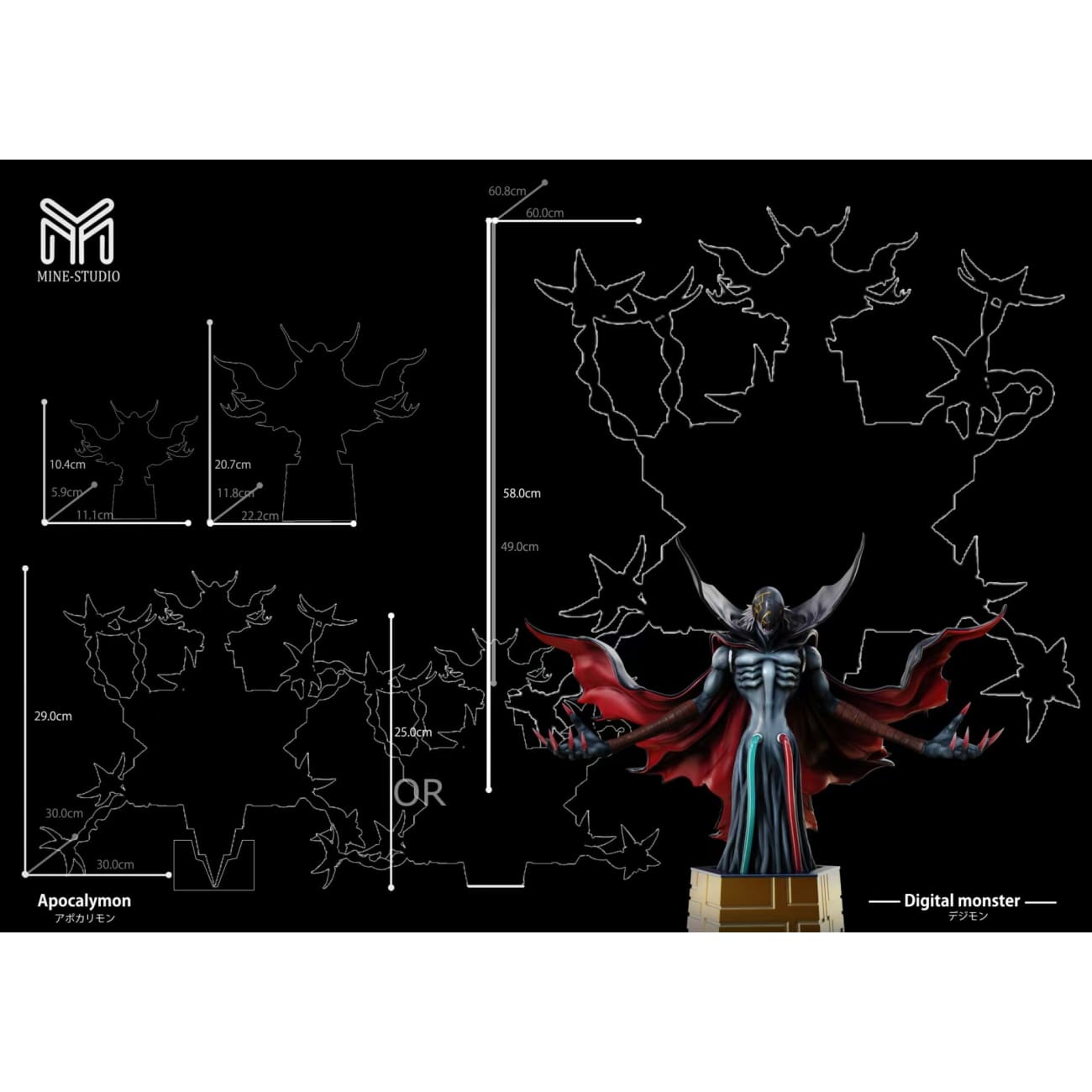 MINE Studio - Apocalymon [6 Variants]