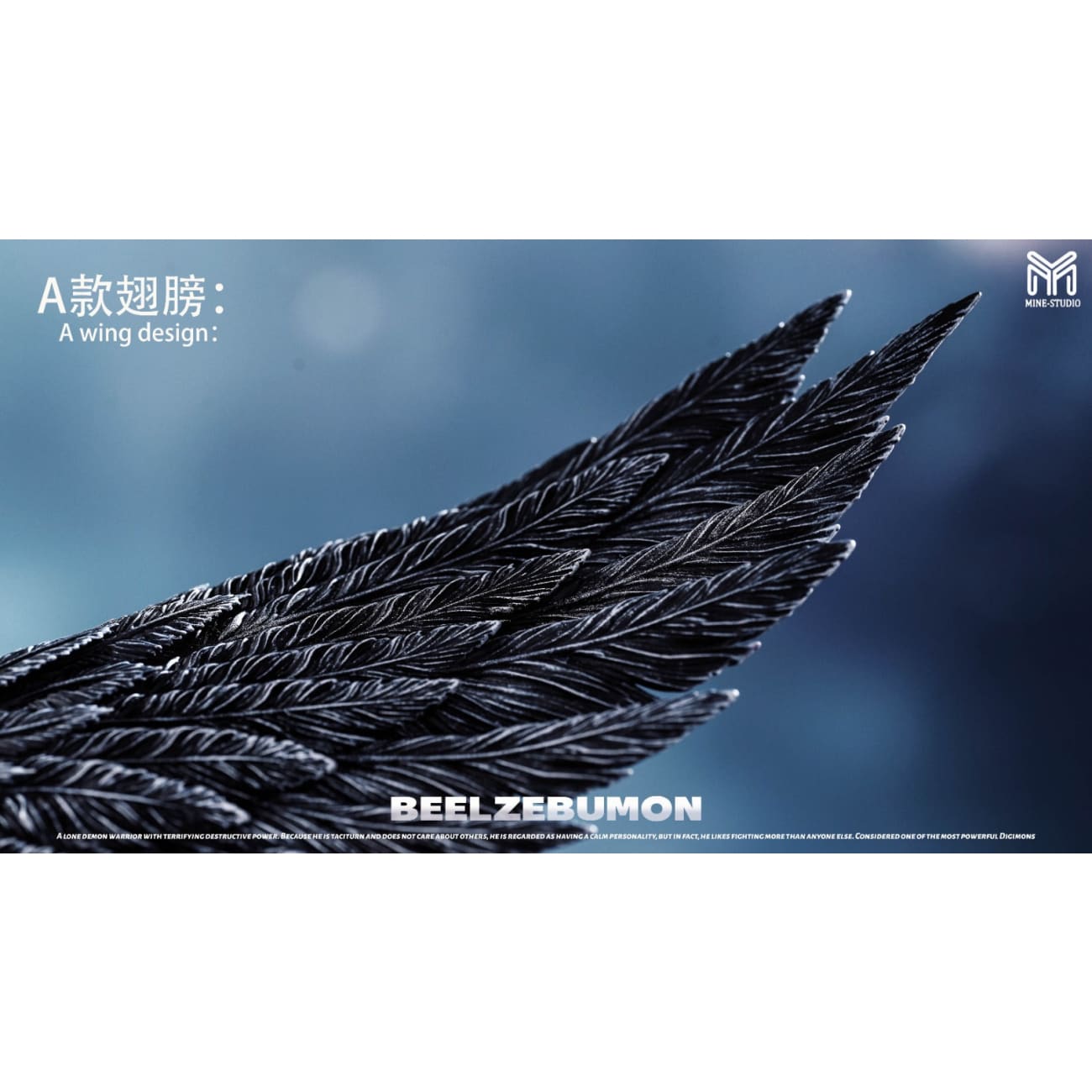 MINE Studio - Beelzebumon [9 Variants]