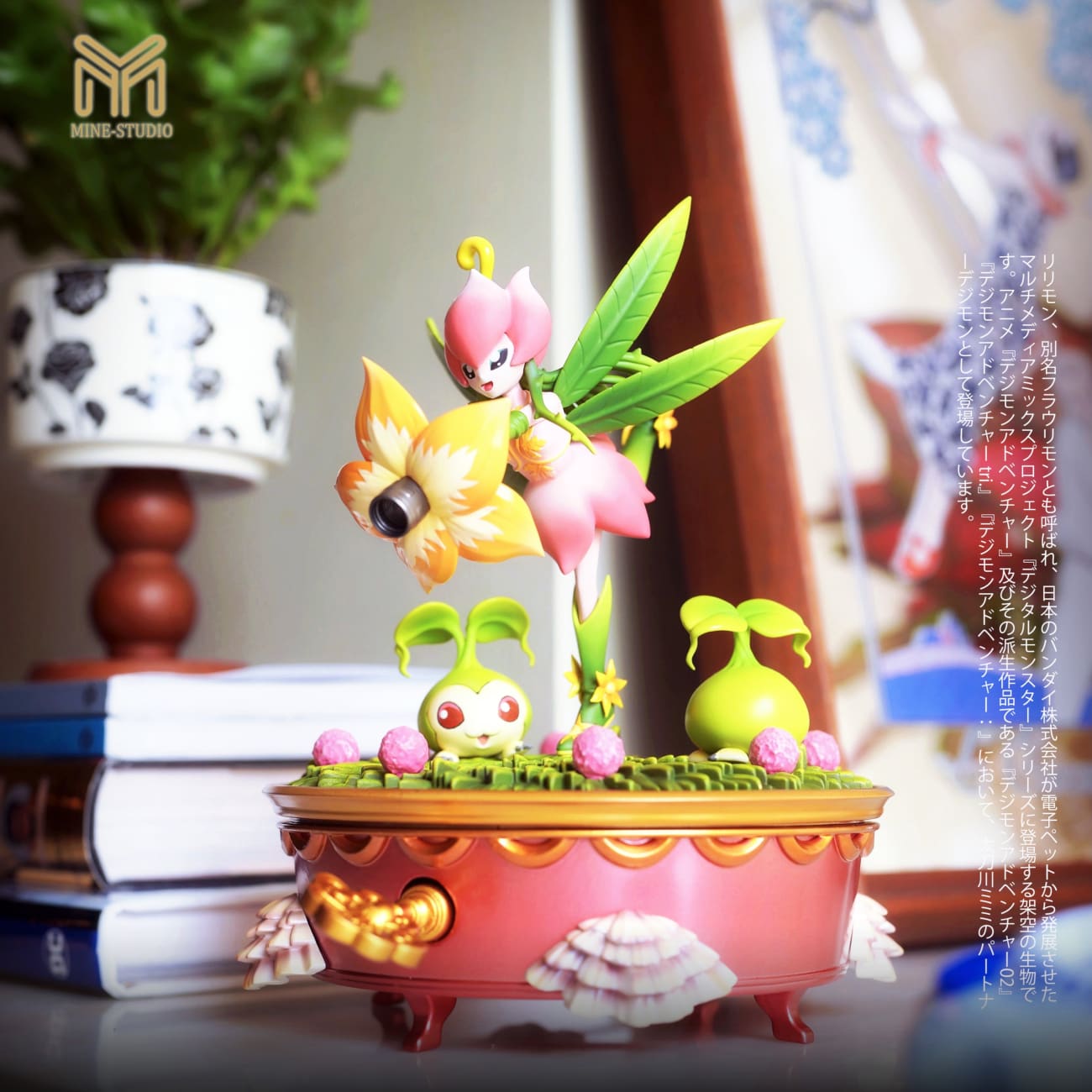 MINE Studio - Lilimon
