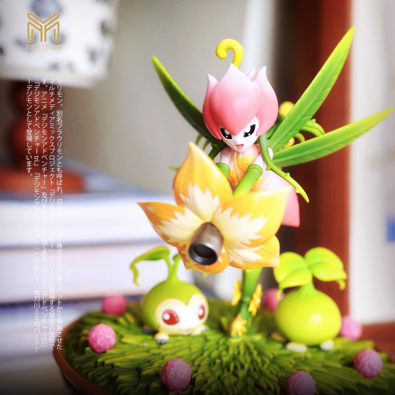 MINE Studio - Lilimon