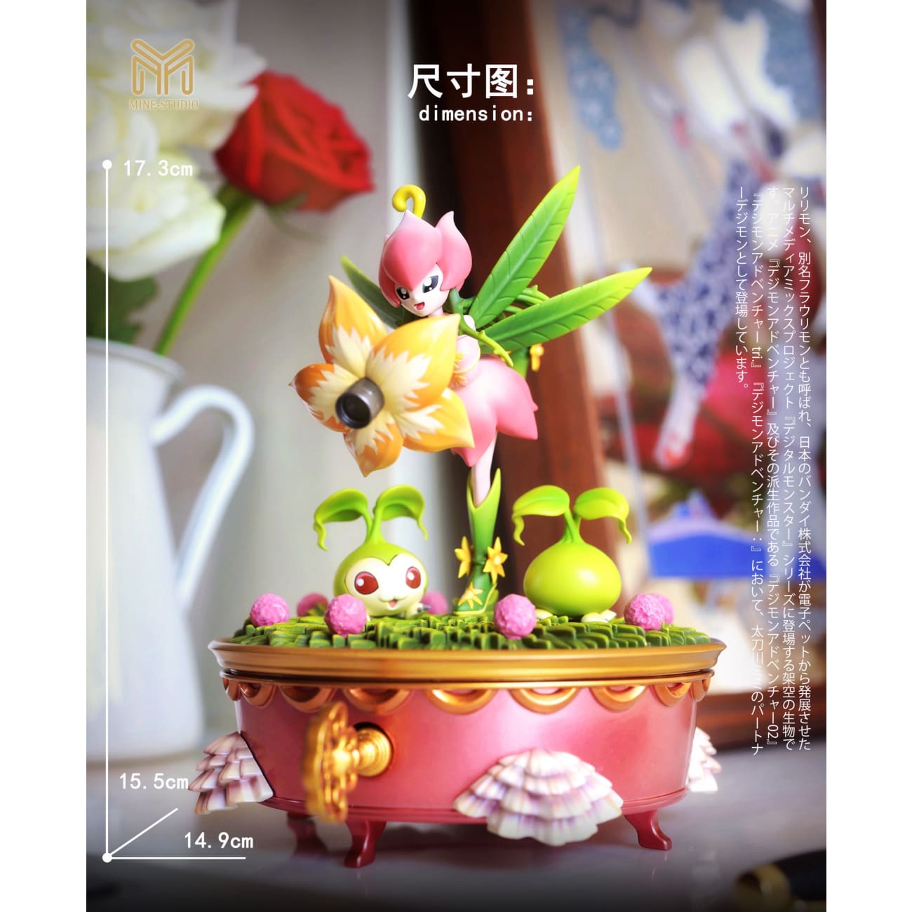 MINE Studio - Lilimon