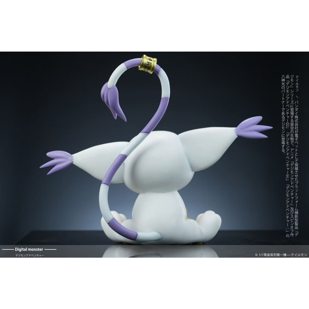 Mine Studio / My Studio - Agumon / Tailmon / Salamon