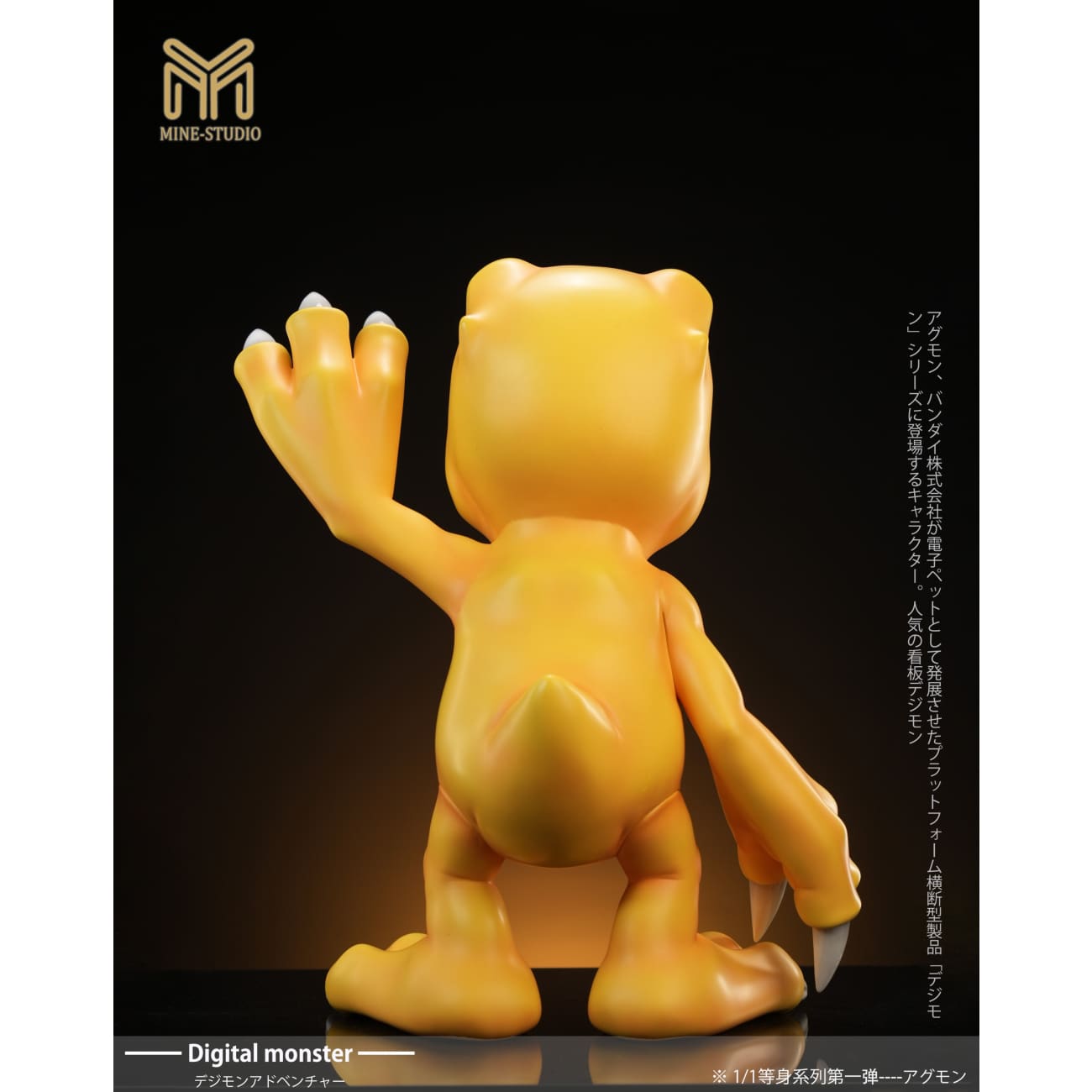 Mine Studio / My Studio - Agumon / Tailmon / Salamon