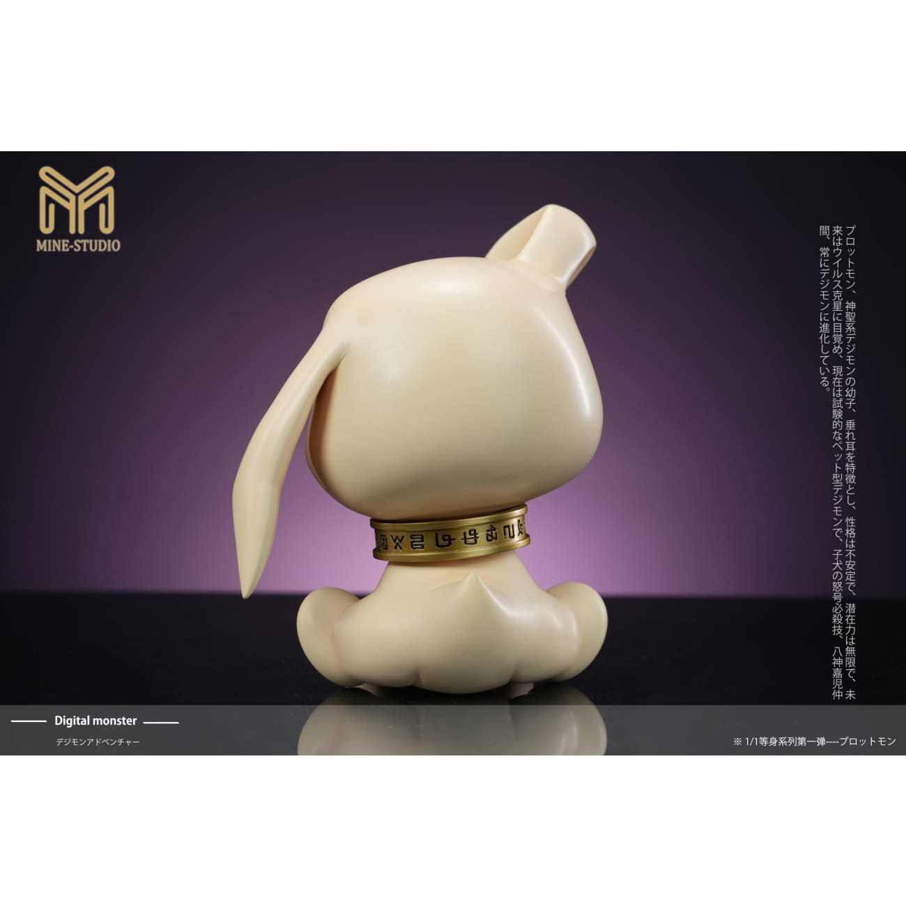 Mine Studio / My Studio - Agumon / Tailmon / Salamon