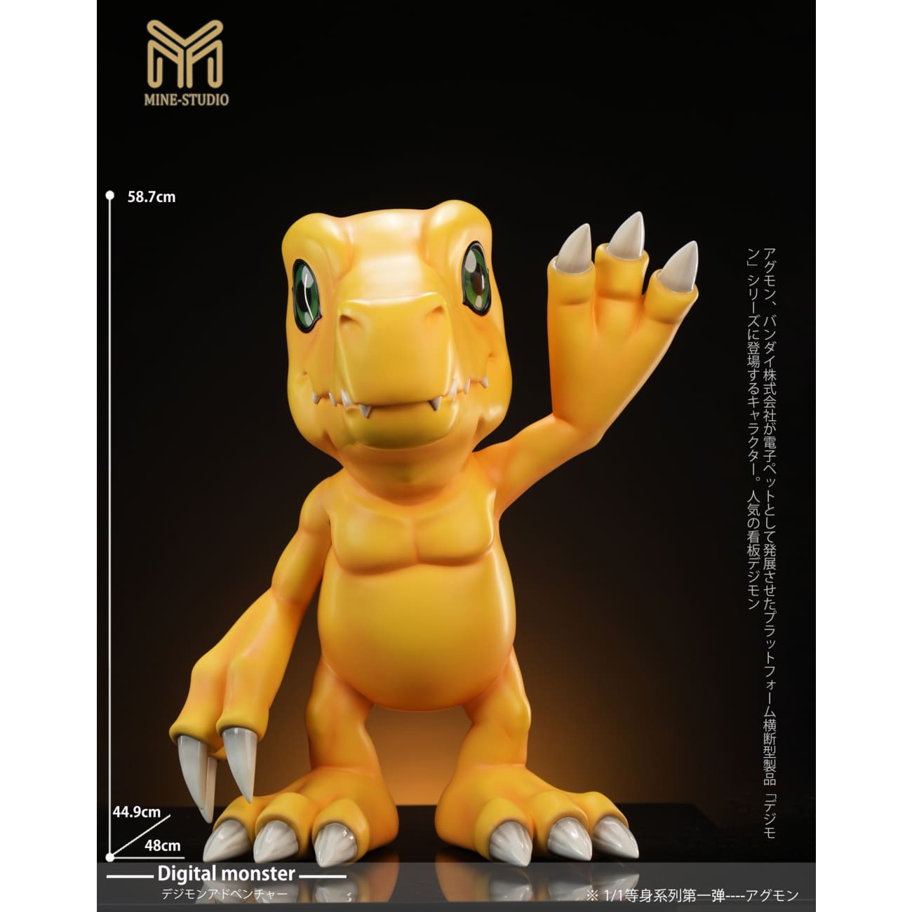Mine Studio / My Studio - Agumon / Tailmon / Salamon