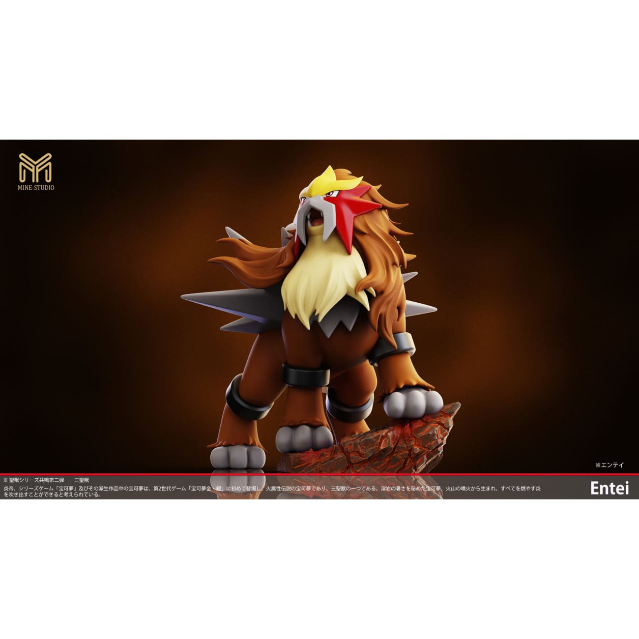 Mine Studio / My Studio - Legendary Beasts [6 Variants]