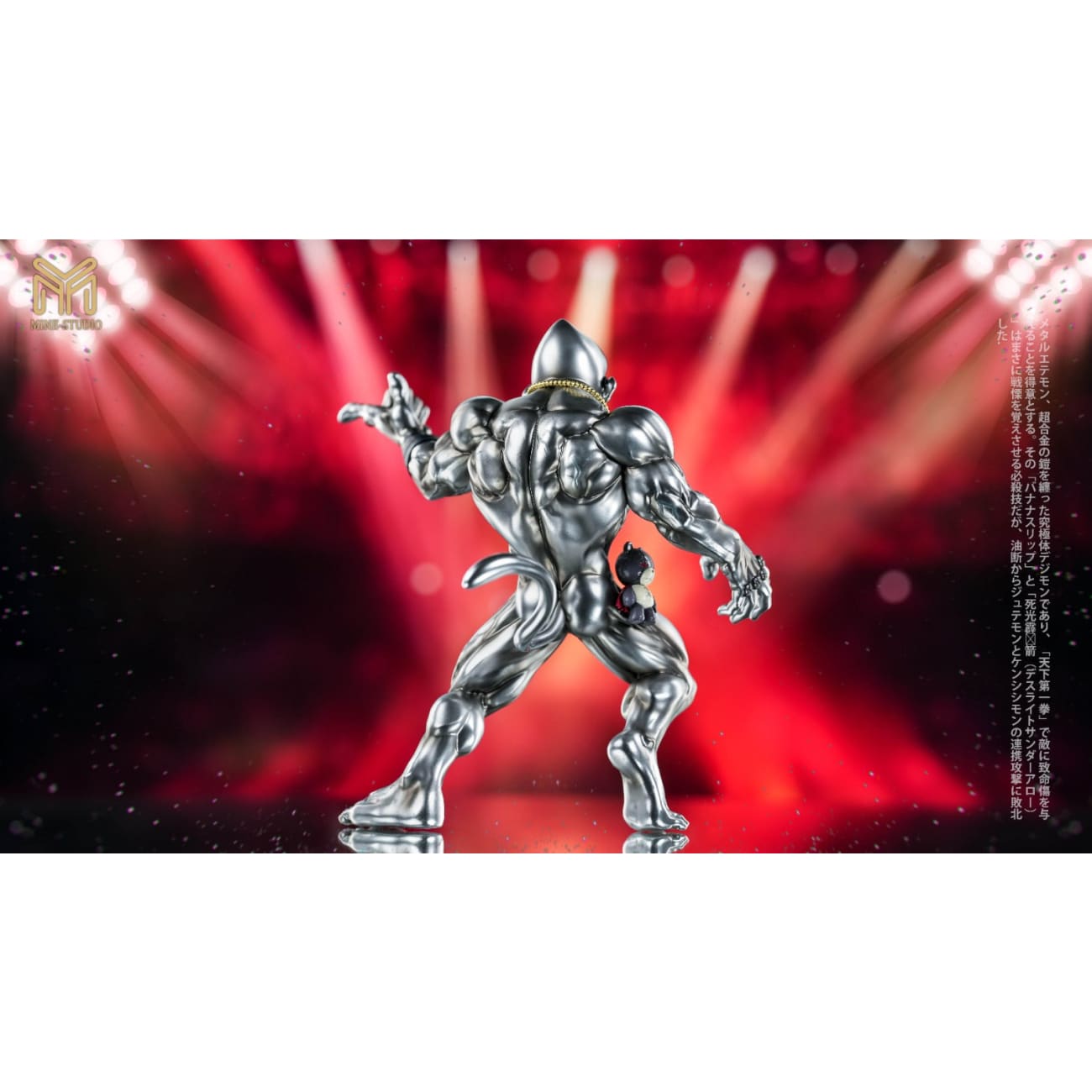 Mine Studio / My Studio - Metal Etemon