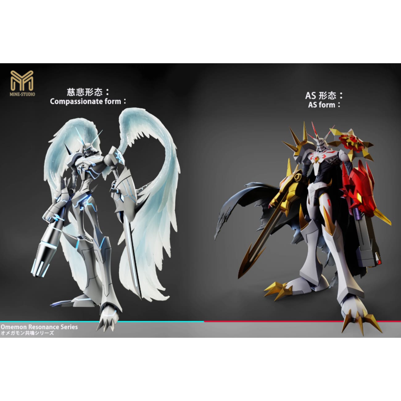 Mine Studio / My Studio - Omnimon Alter-S [2 Variants]