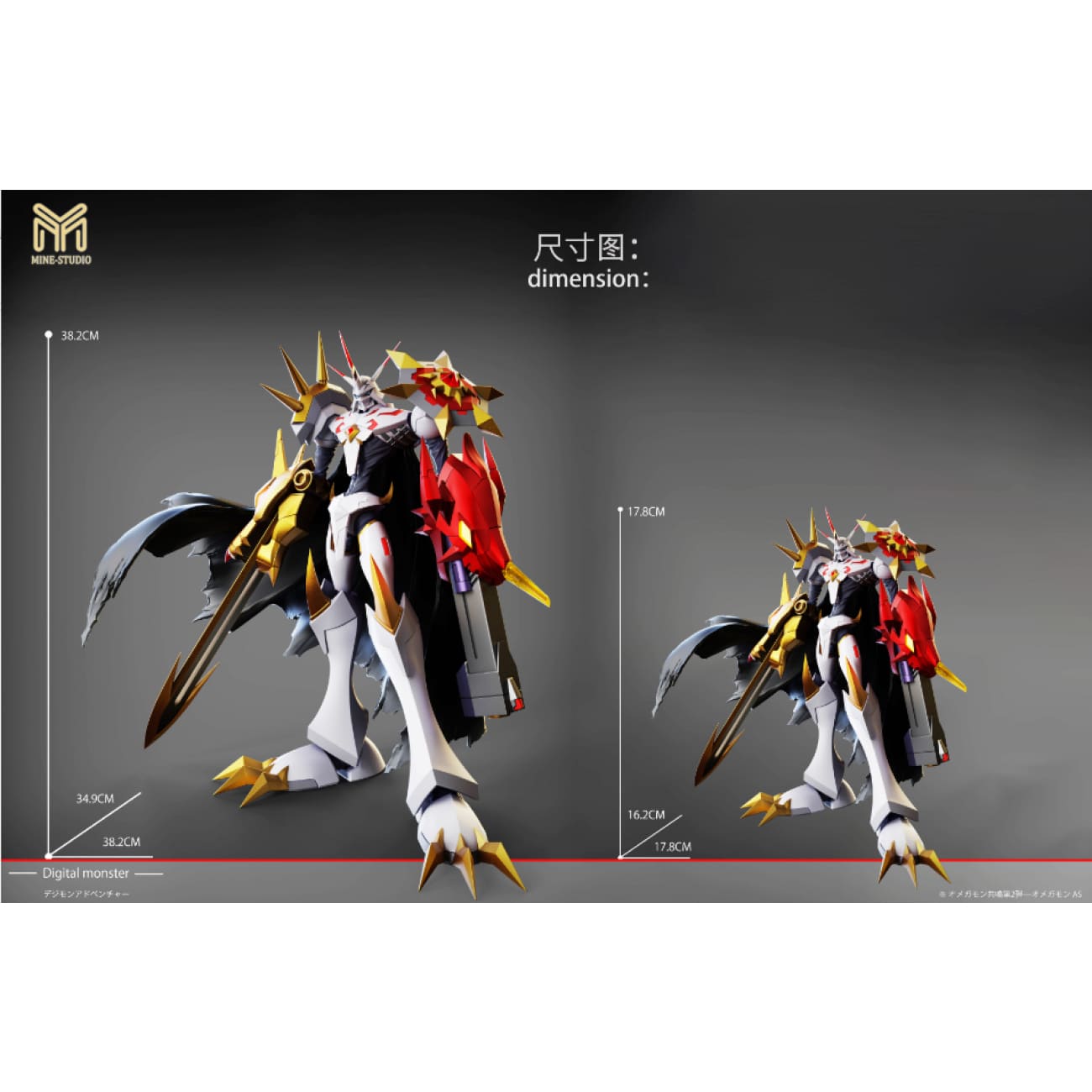 Mine Studio / My Studio - Omnimon Alter-S [2 Variants]