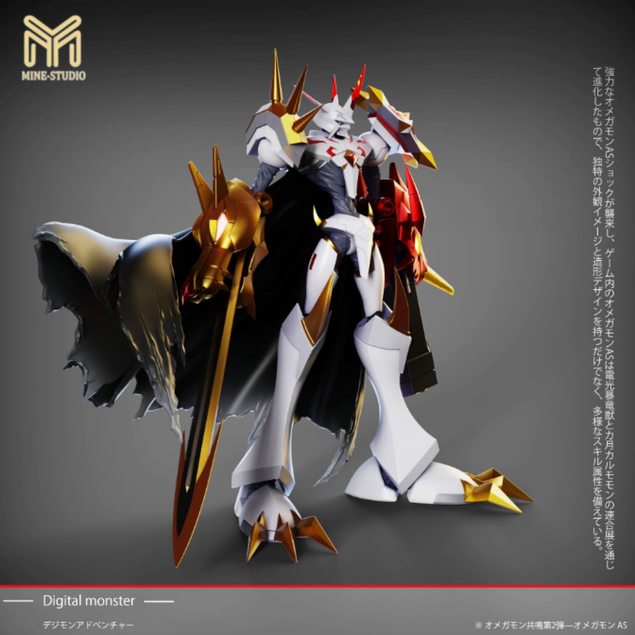 Mine Studio / My Studio - Omnimon Alter-S [2 Variants]