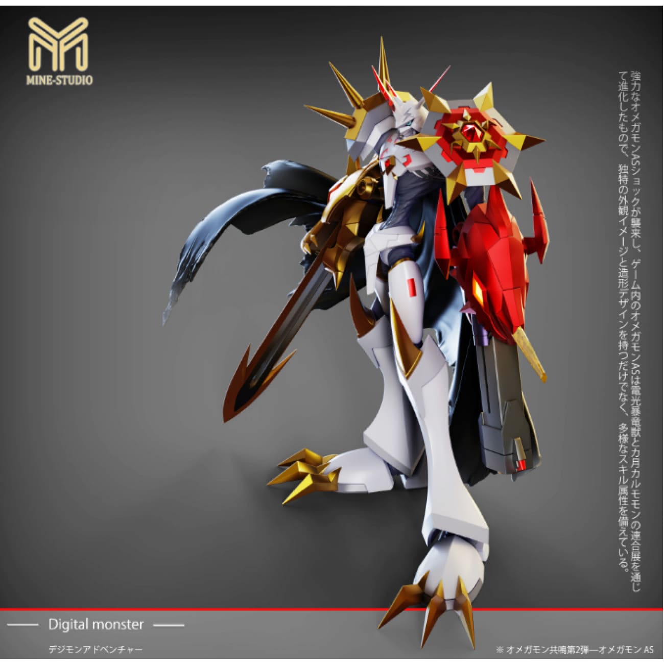 Mine Studio / My Studio - Omnimon Alter-S [2 Variants]