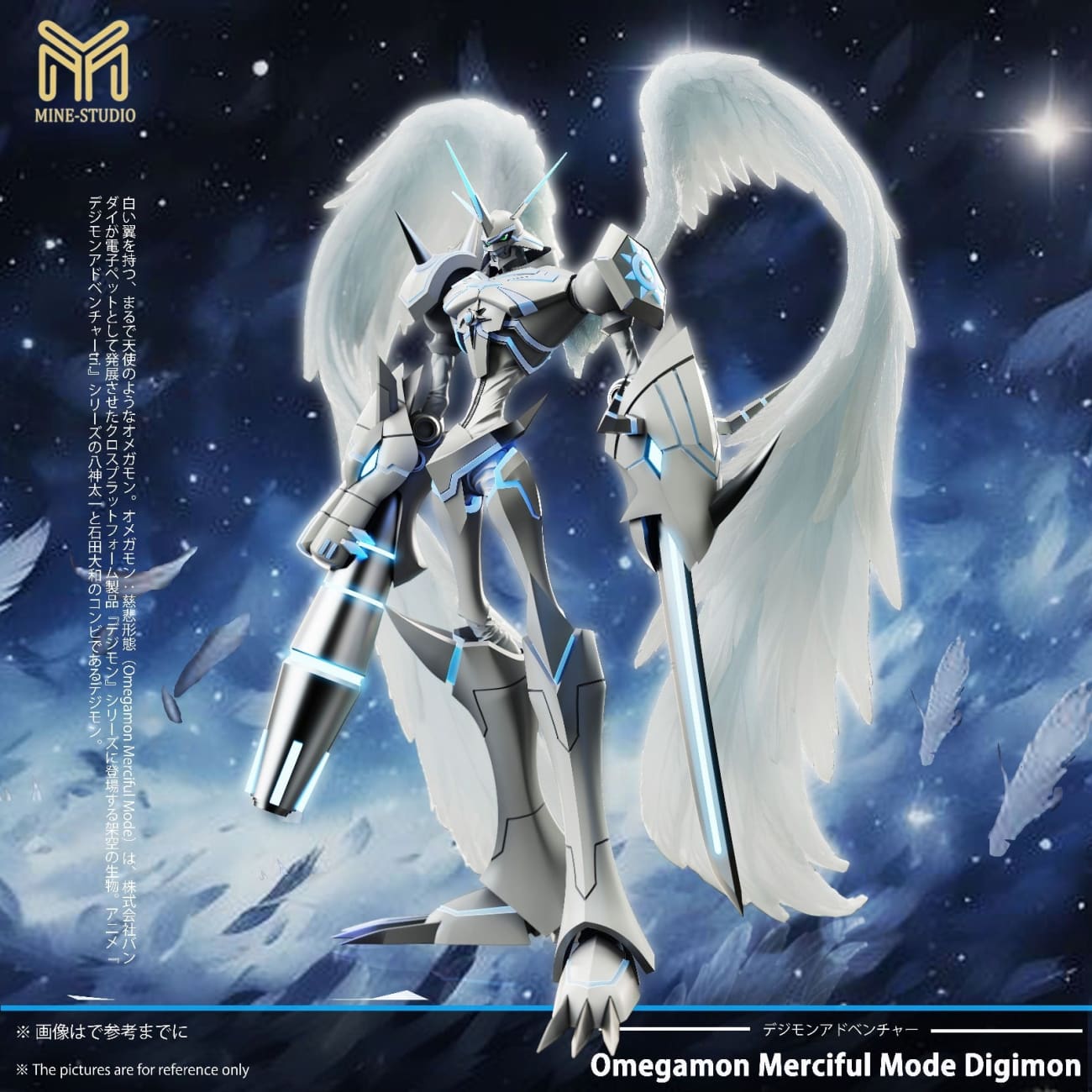 Mine Studio / My Studio - Omnimon Merciful Mode [4 Variants]