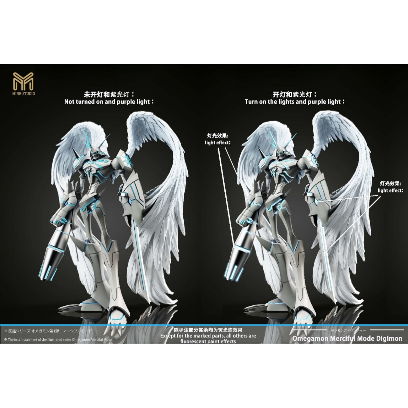 Mine Studio / My Studio - Omnimon Merciful Mode [4 Variants]