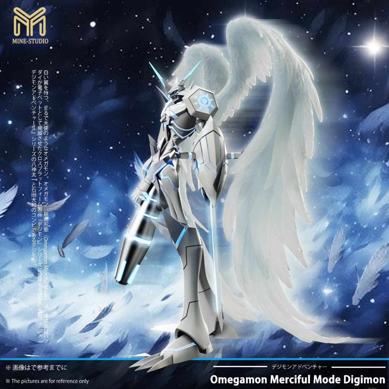 Mine Studio / My Studio - Omnimon Merciful Mode [4 Variants]