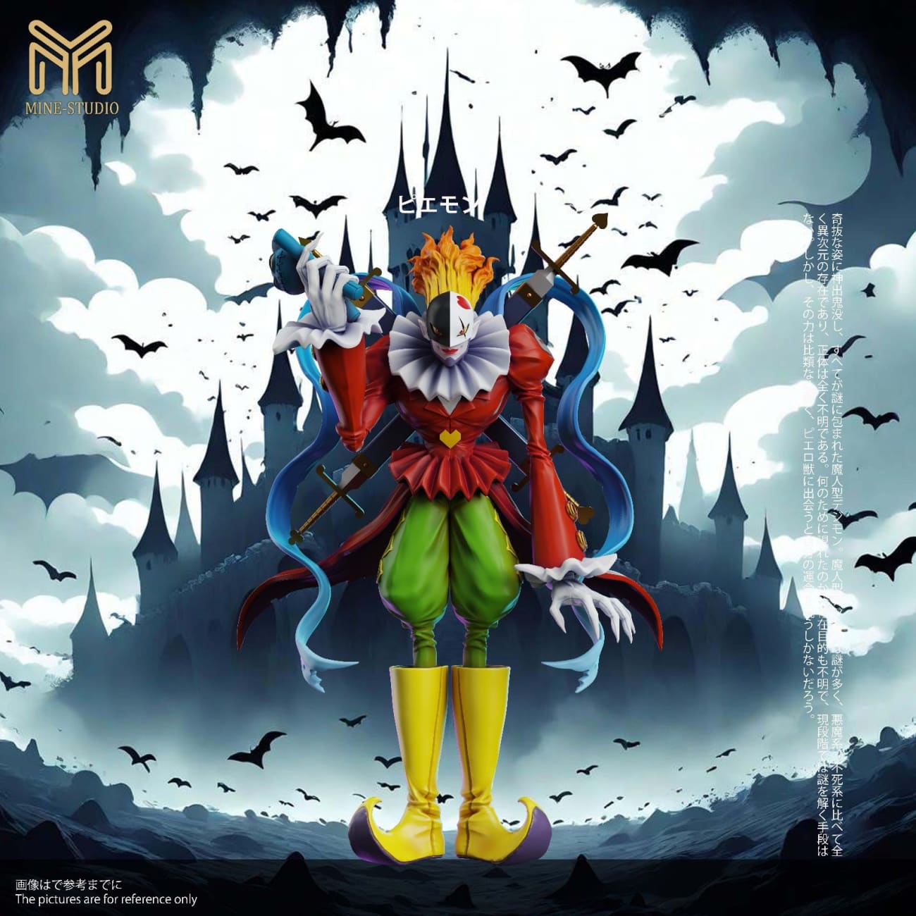 Mine Studio / My Studio - Piedmon / Chaos Piedmon [10 Variants]